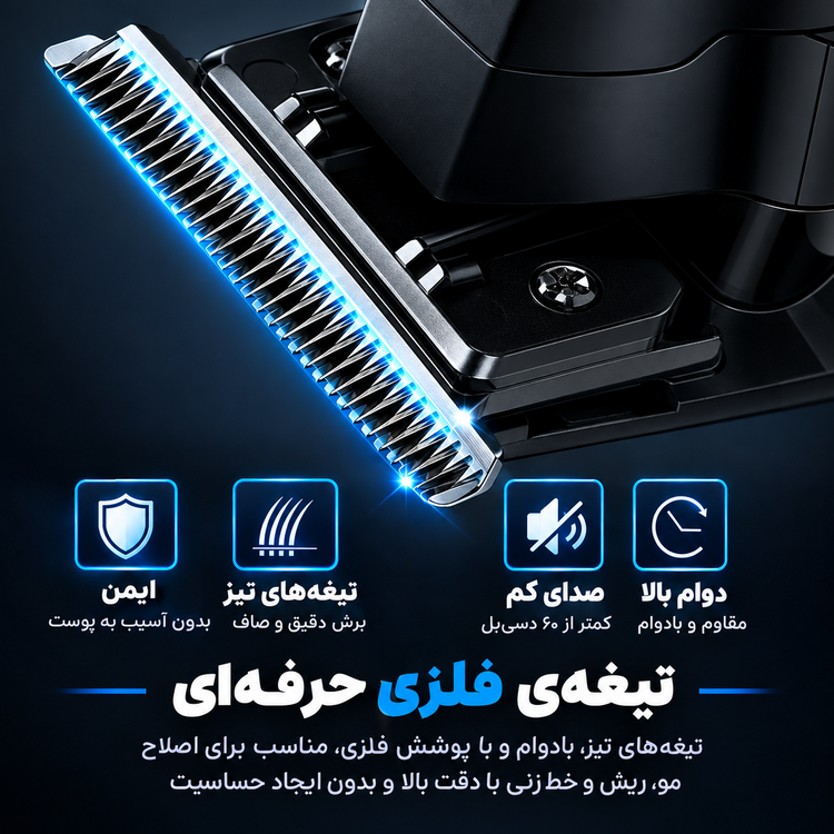 ماشین اصلاح و ریش تراش Kemei KM-2299