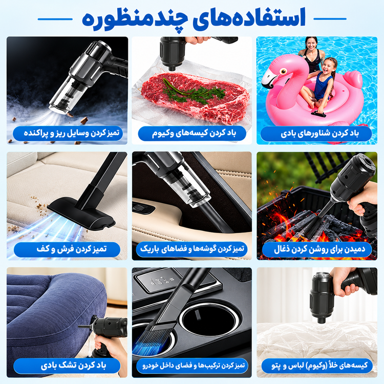 جارو شارژی مکس مدل MAX 48W ظرفیت ۴۸ وات - اورجینال