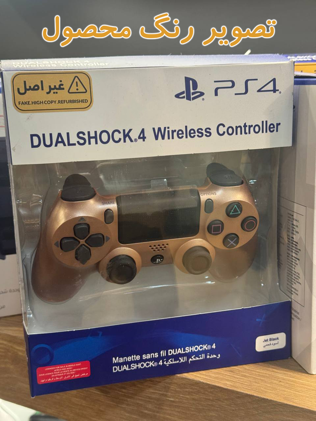 دسته بازی پلی استیشن 4 مدل DUAL SHOCK 4